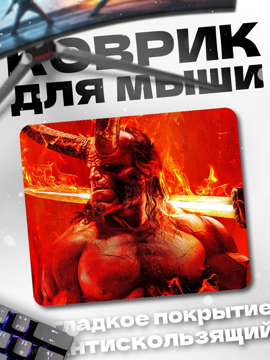 Коврик Адский воин