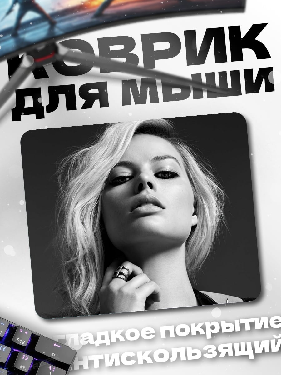 Коврик портрет девушки