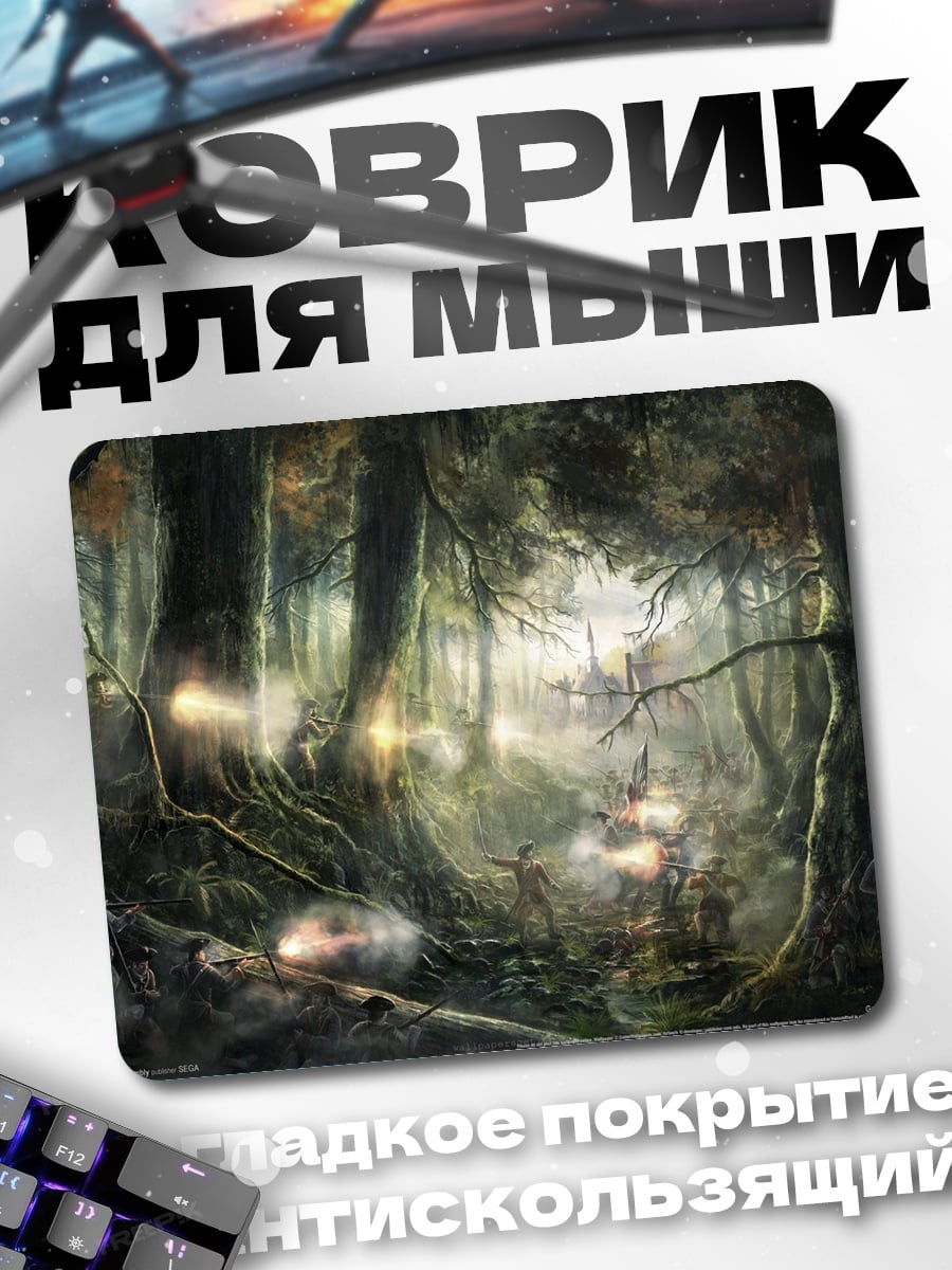 Коврик Волшебный лес с огоньками