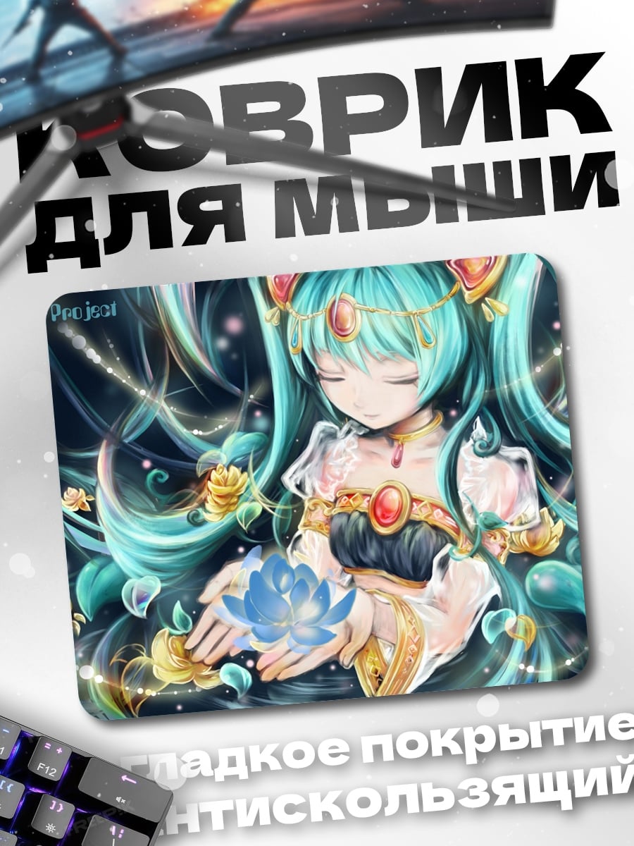 Коврик Аниме девушка с лотосом
