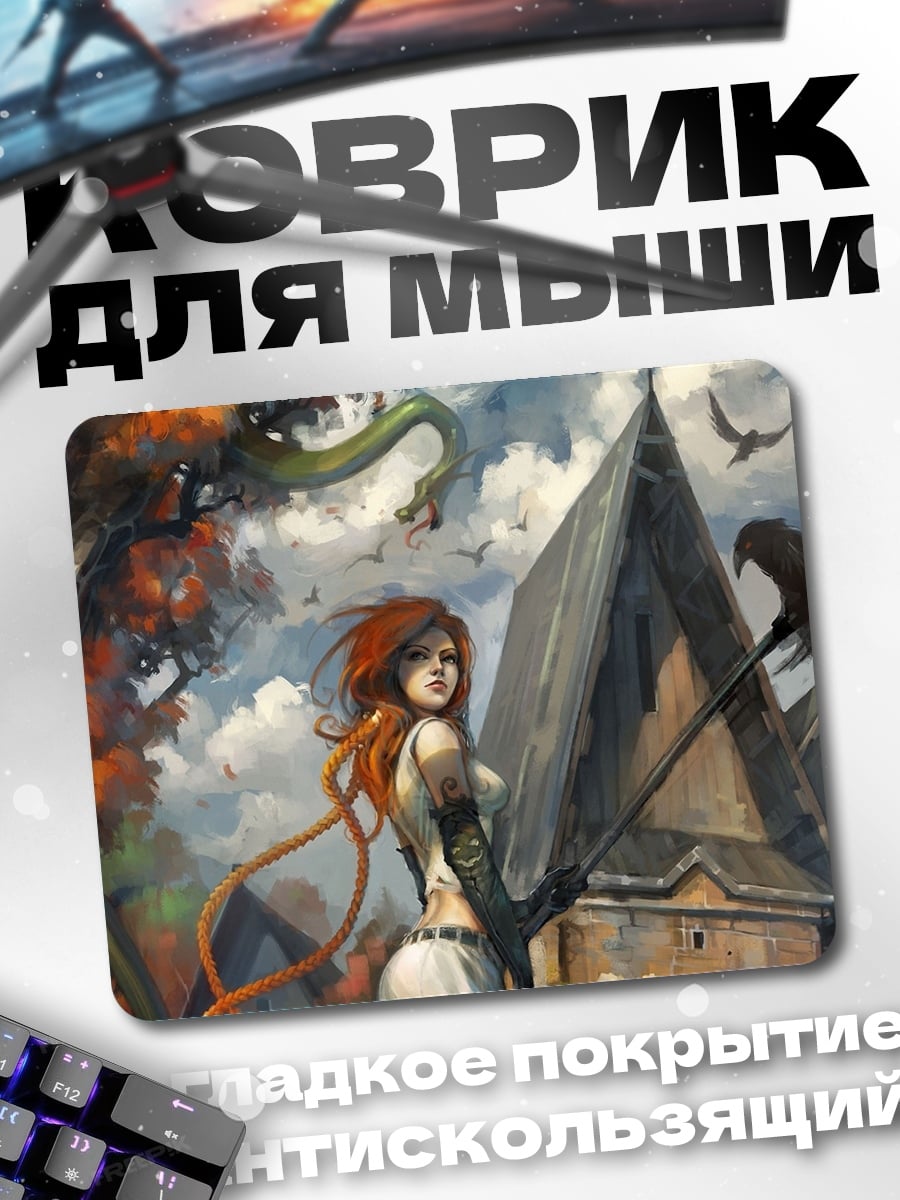 Коврик Девушка с топором
