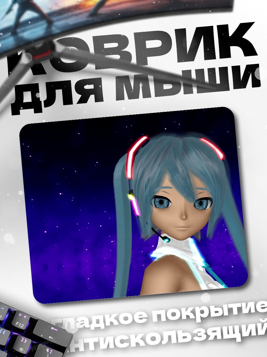 Коврик Мику с наушниками