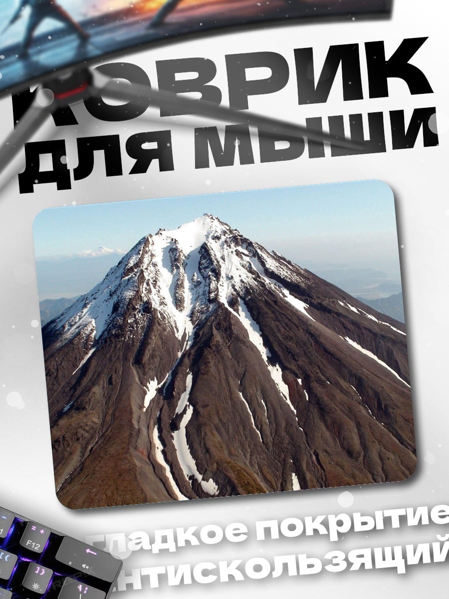 Коврик Снежная гора