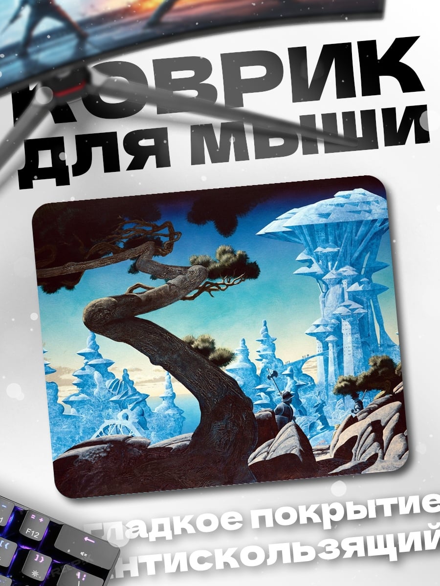 Коврик ледяной город