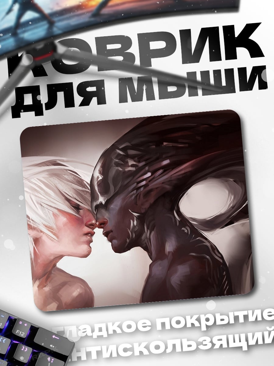 Коврик ангел и демон