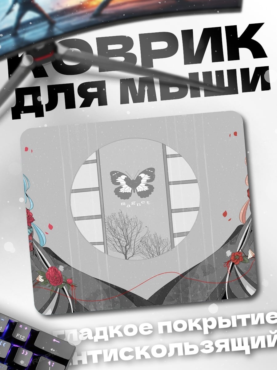 Коврик Две аниме девушки