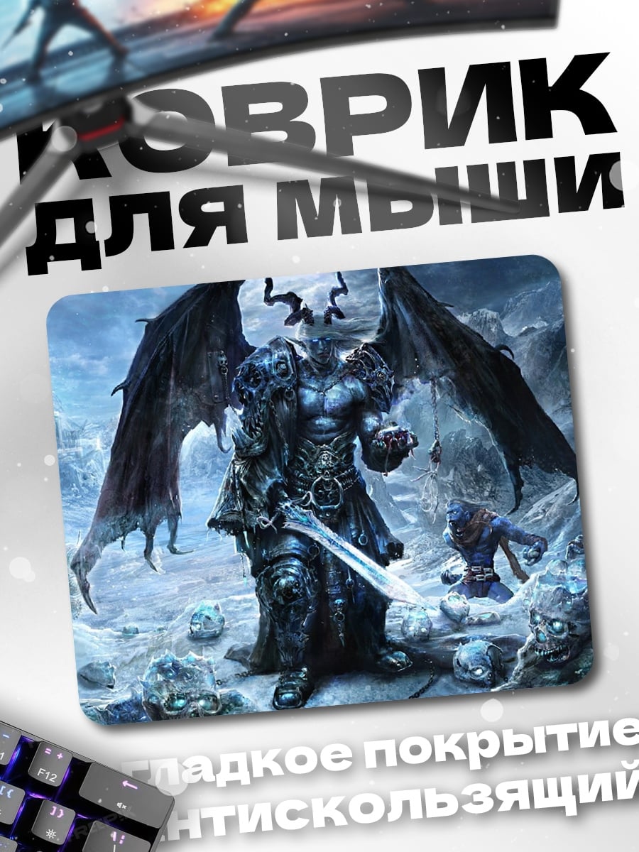 Коврик Демон с крыльями