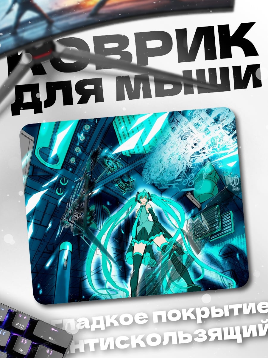 Коврик Киберпанк аниме девушка