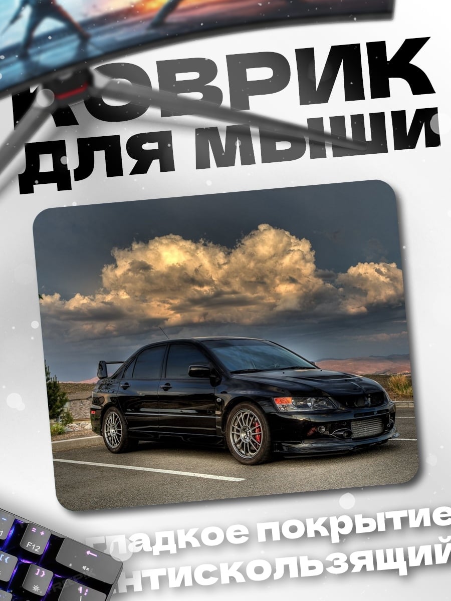 Коврик Черный спорткар