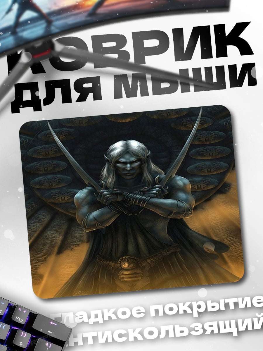Коврик Воин с мечами