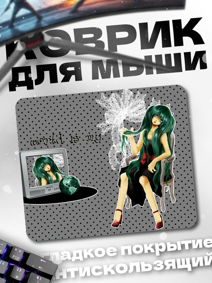 Коврик Аниме девушка на экране