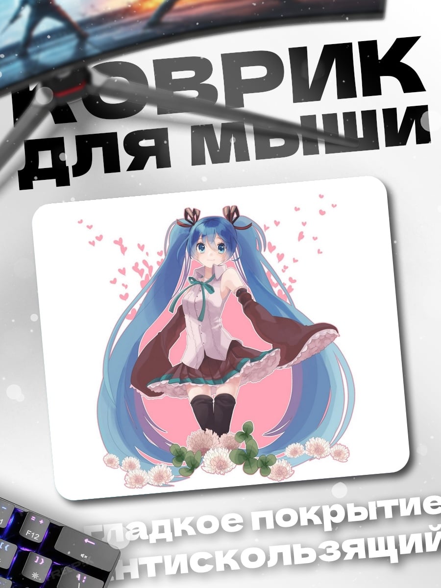 Коврик Аниме девушка с цветами