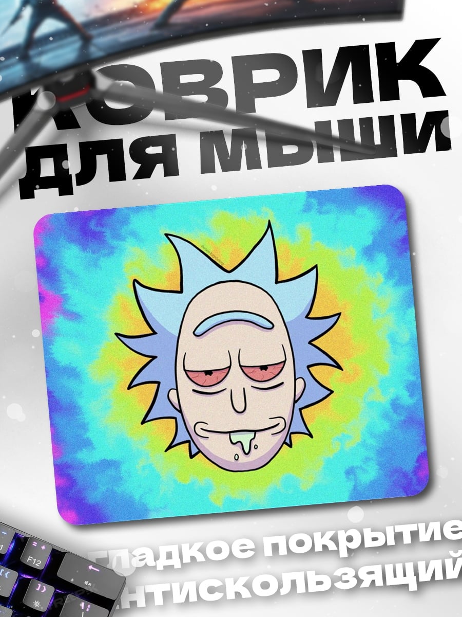 Коврик Рик Санчез психодел