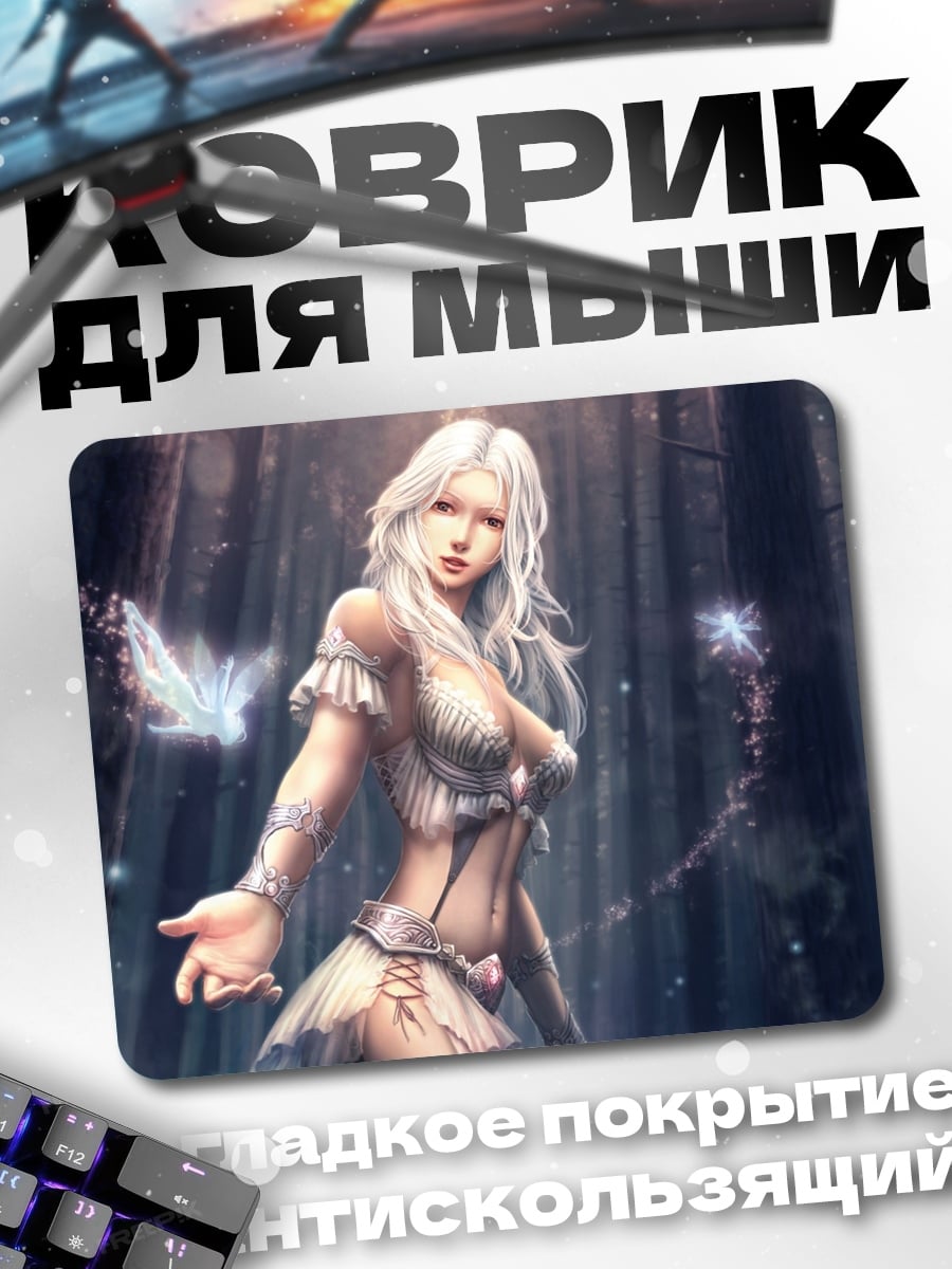 Коврик Лесная фея