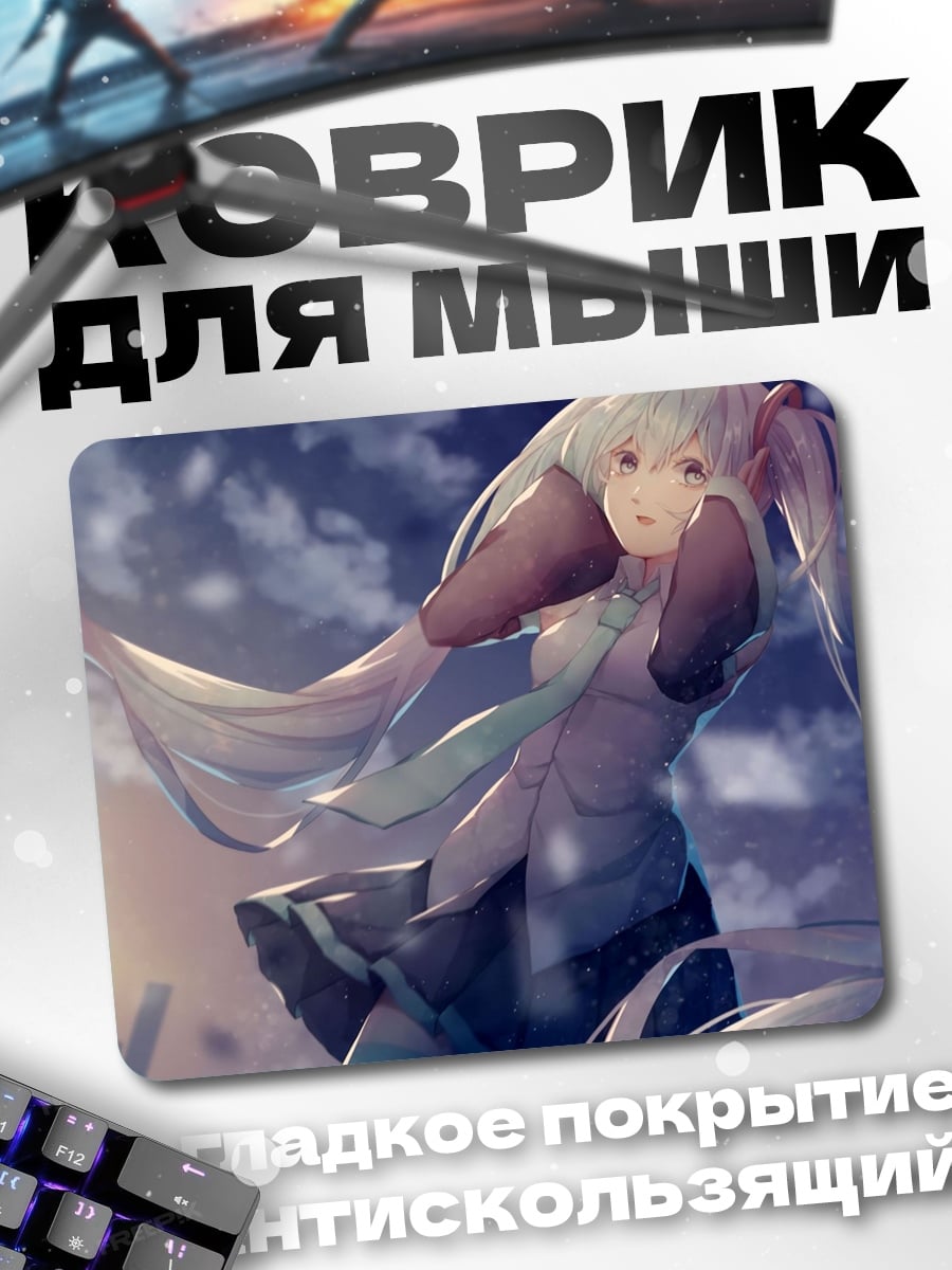 Коврик Аниме девушка