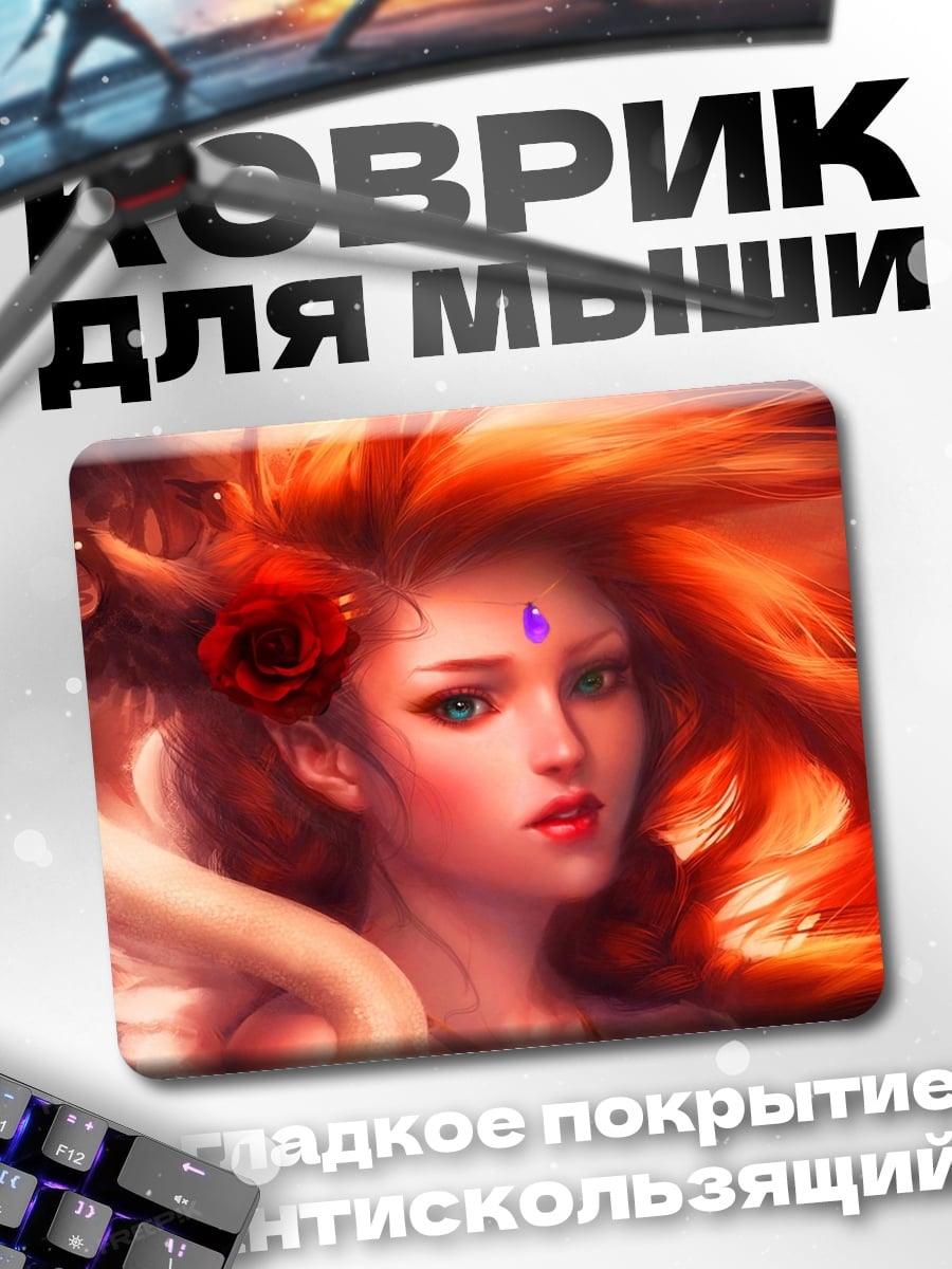 Коврик Огненная дева