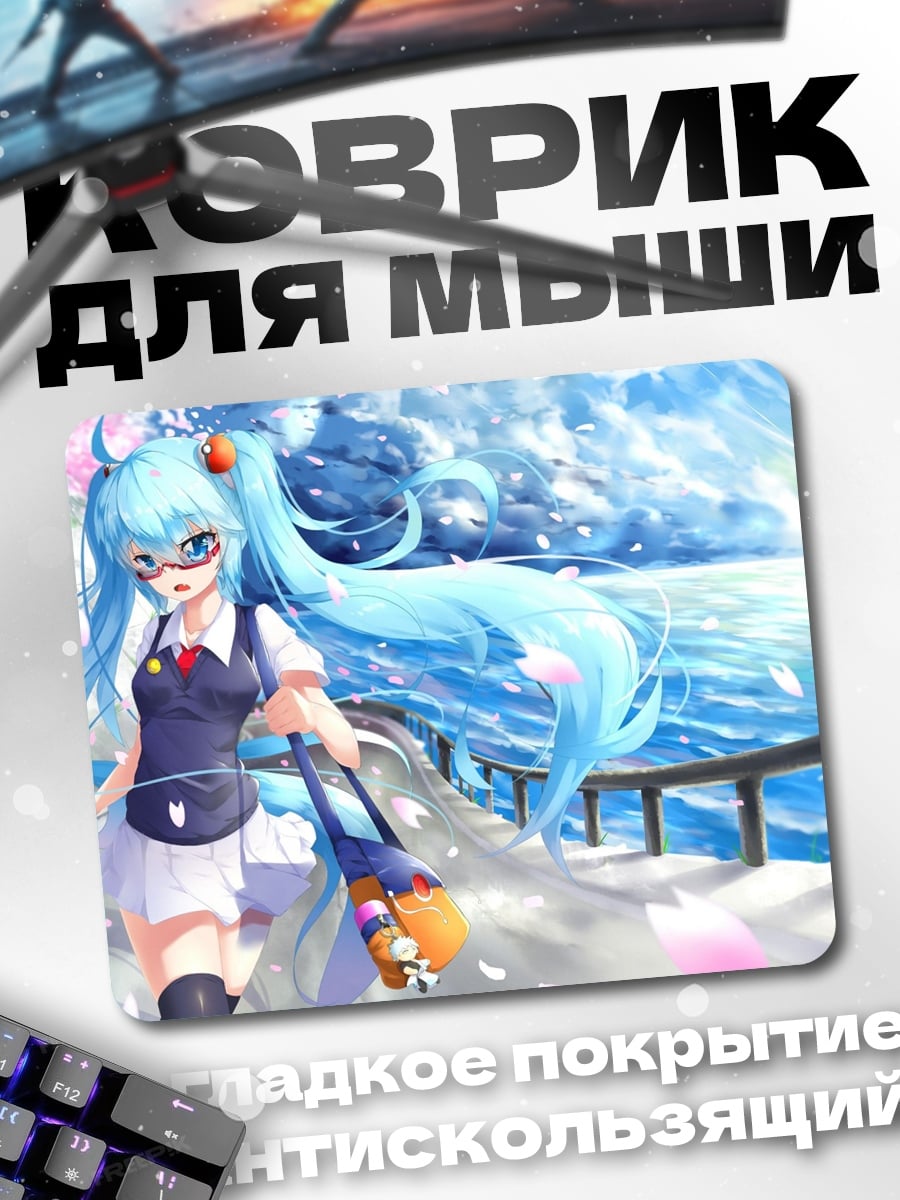 Коврик Аниме девушка весна