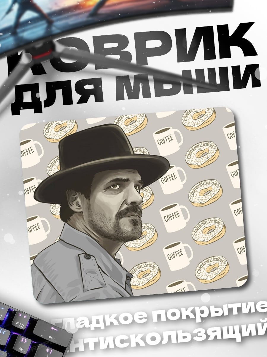 Коврик мужчина в шляпе