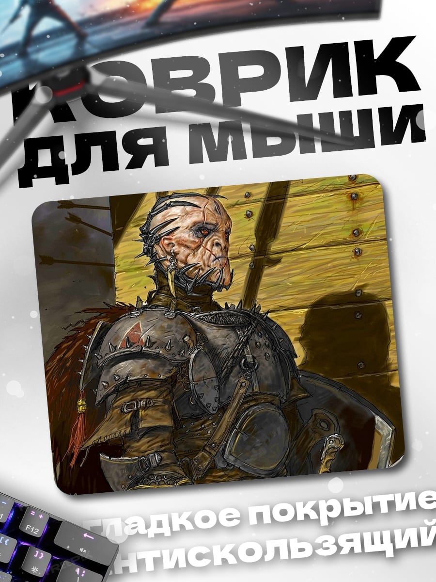 Коврик Воин в доспехах