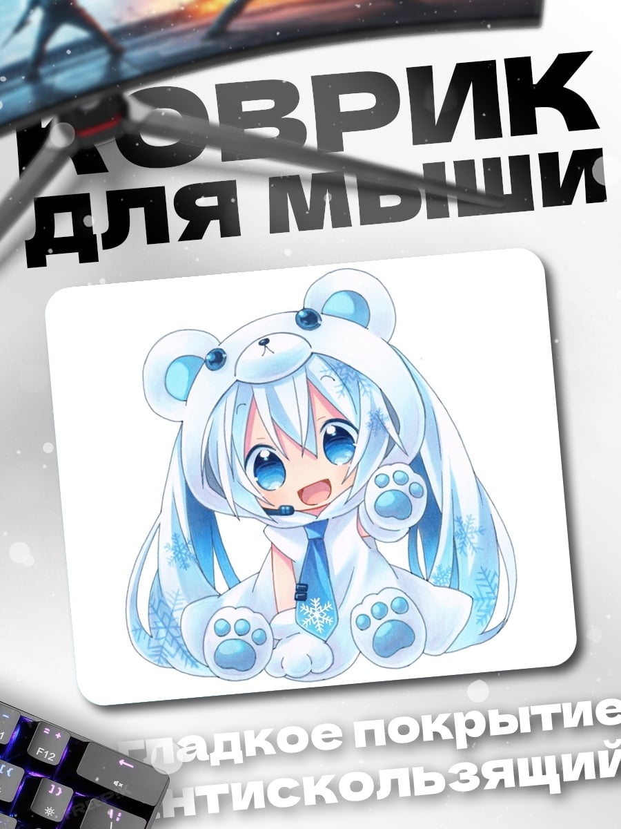 Коврик Аниме девочка в костюме медведя