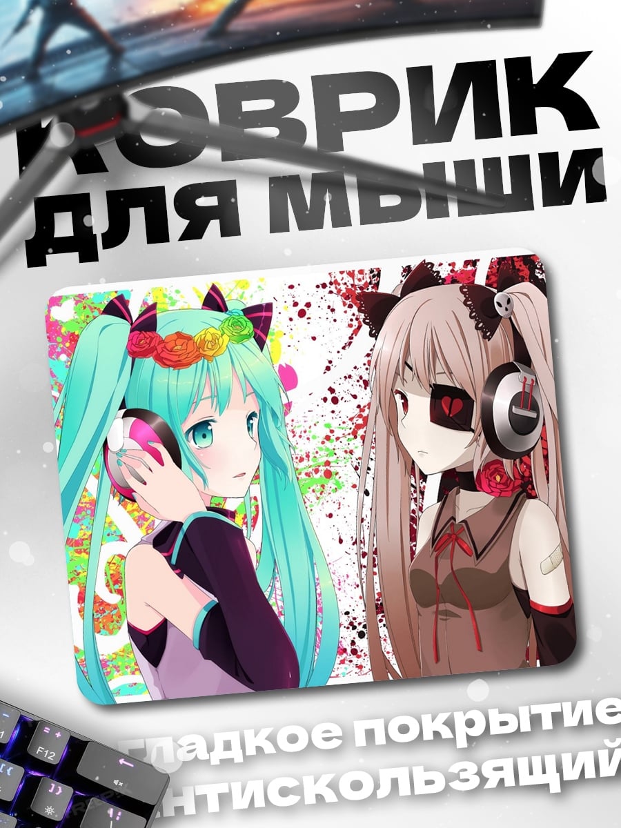 Коврик Две аниме девушки