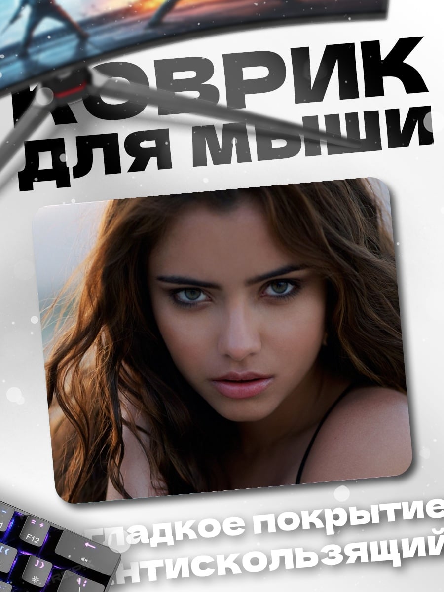 Коврик Портрет девушки