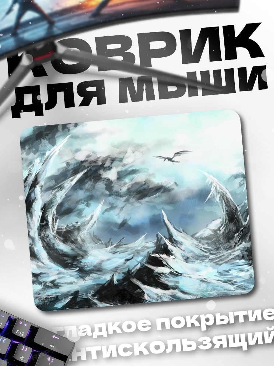 Коврик ледяной пейзаж