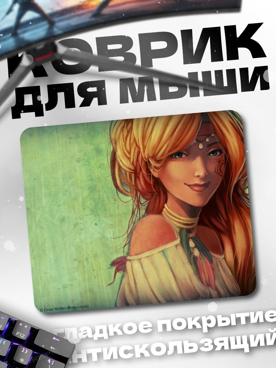 Коврик девушка с волосами