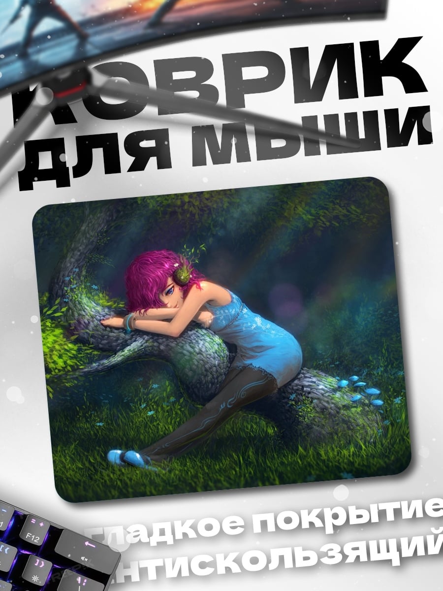 Коврик девушка в лесу