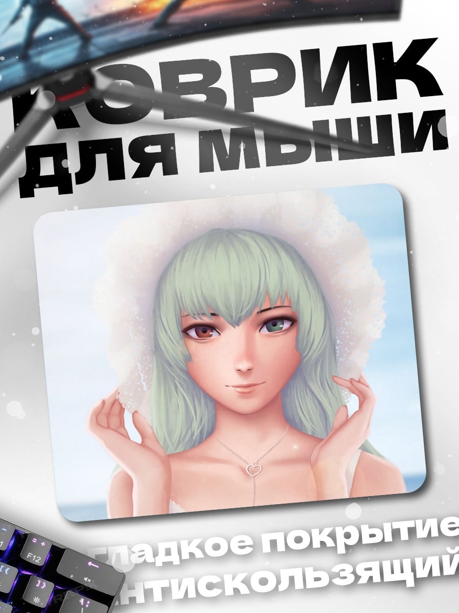 Коврик девушка в шляпе