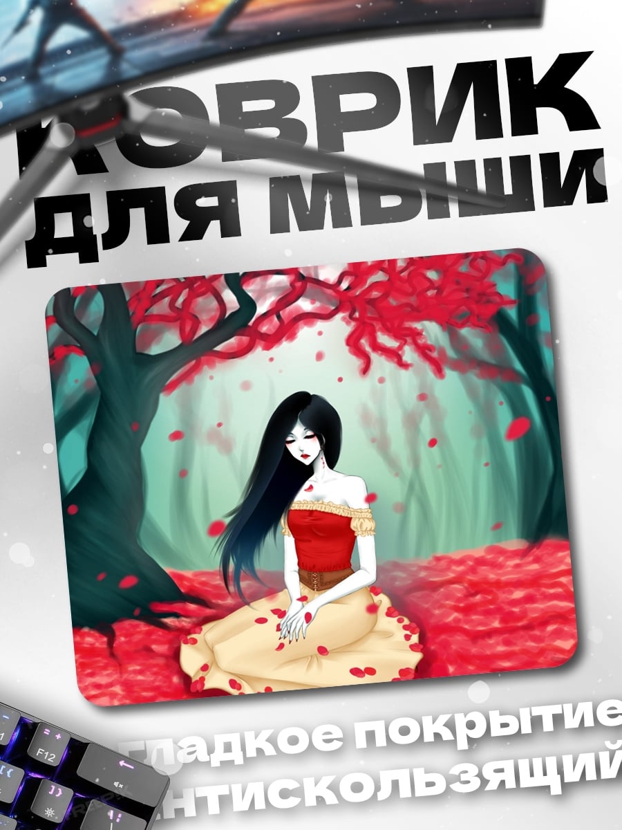 Коврик девушка в красном