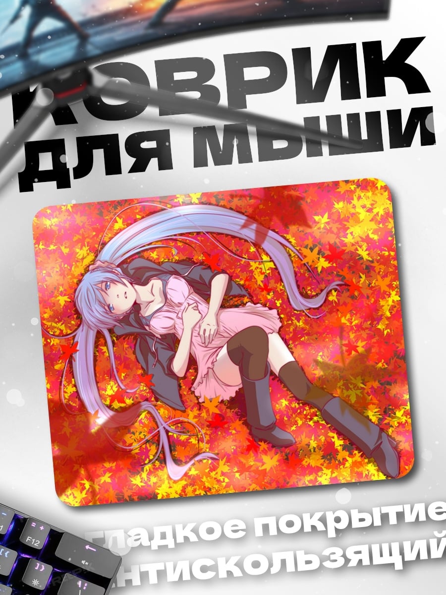 Коврик Девушка в осенних листьях