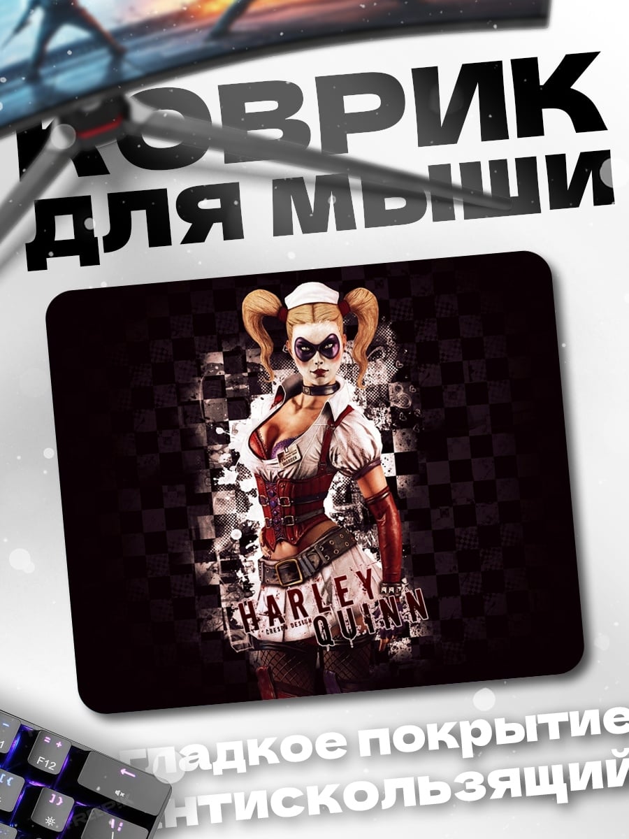 Коврик Харли Квинн медсестра