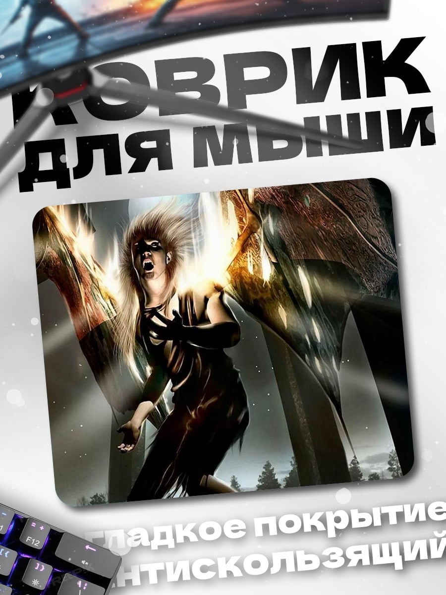 Коврик Падший ангел в огне