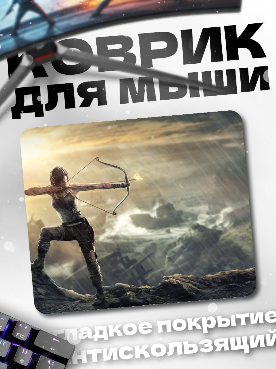 Коврик Лара Крофт лучница