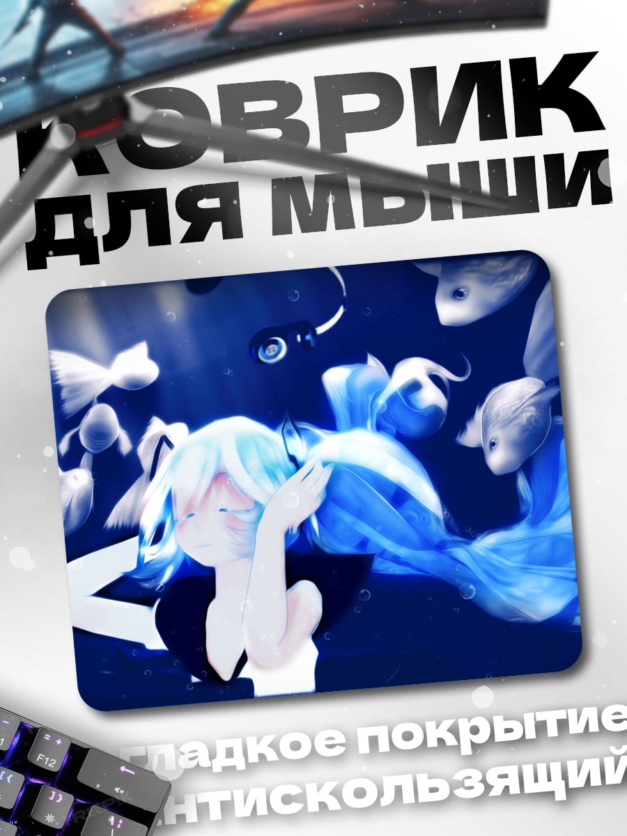 Коврик Синяя девушка бабочки