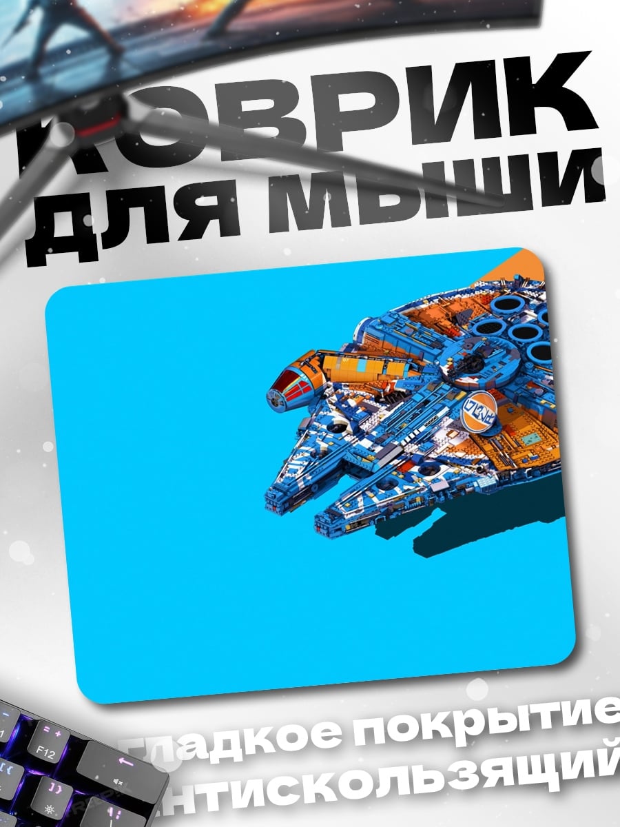 Коврик Рука с галактикой