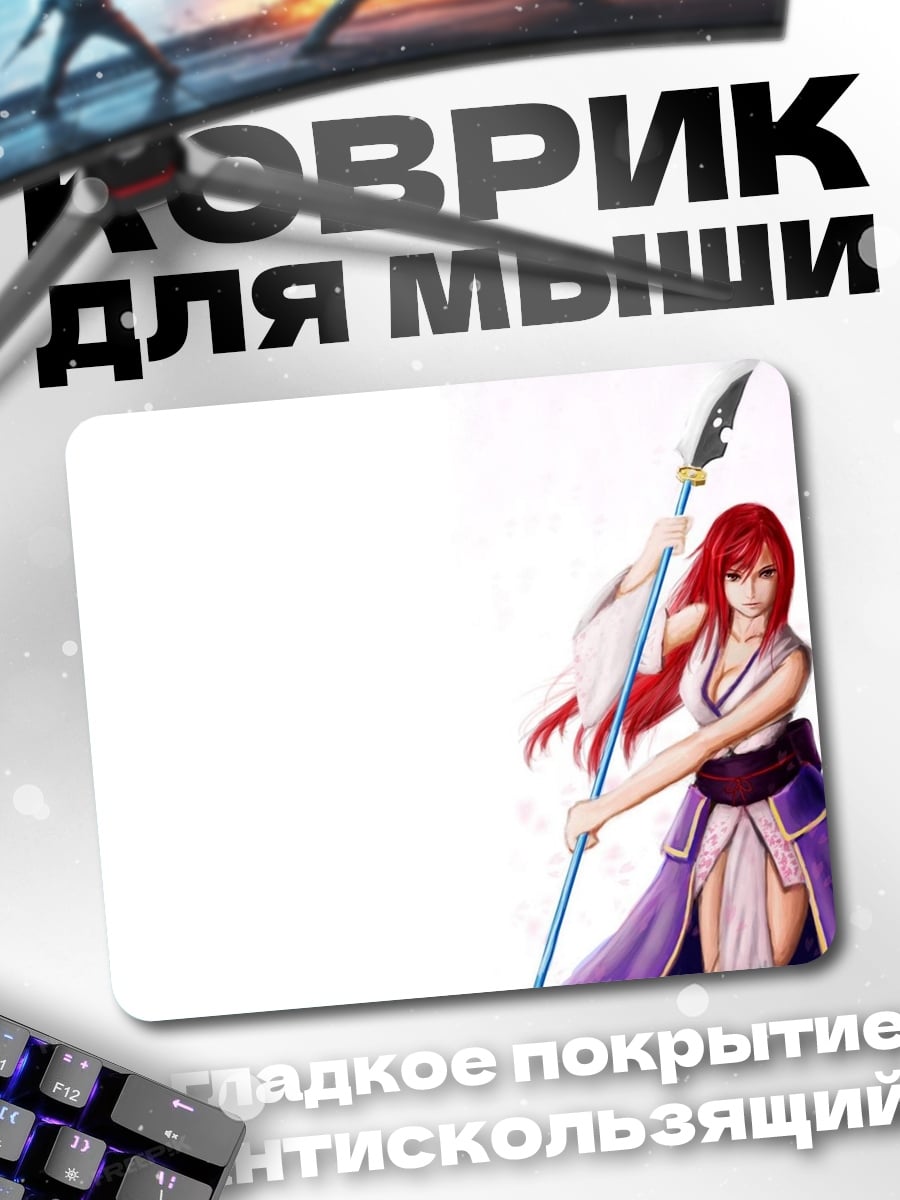 Коврик Аниме воительница с копьем