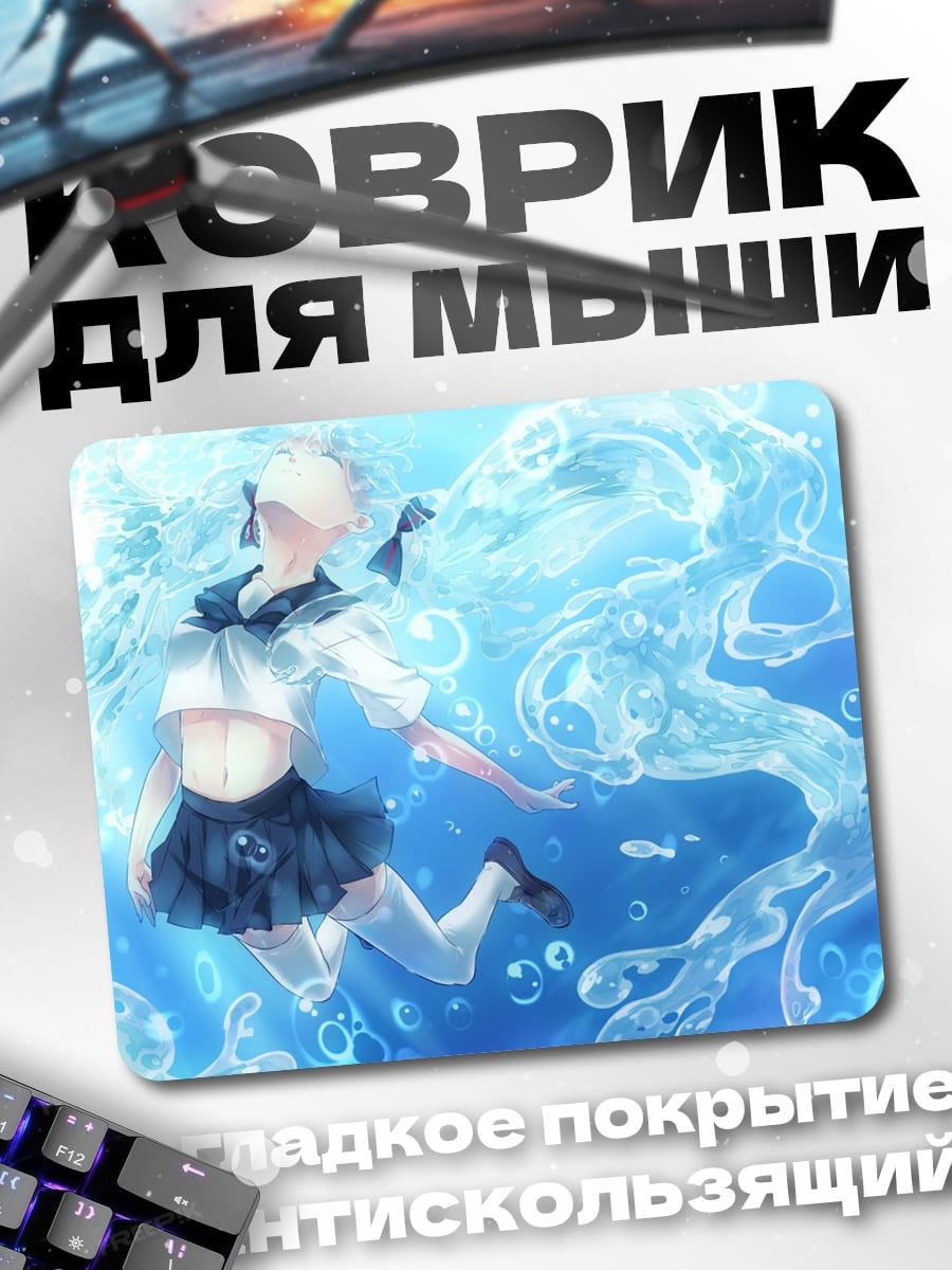 Коврик Девушка в воде