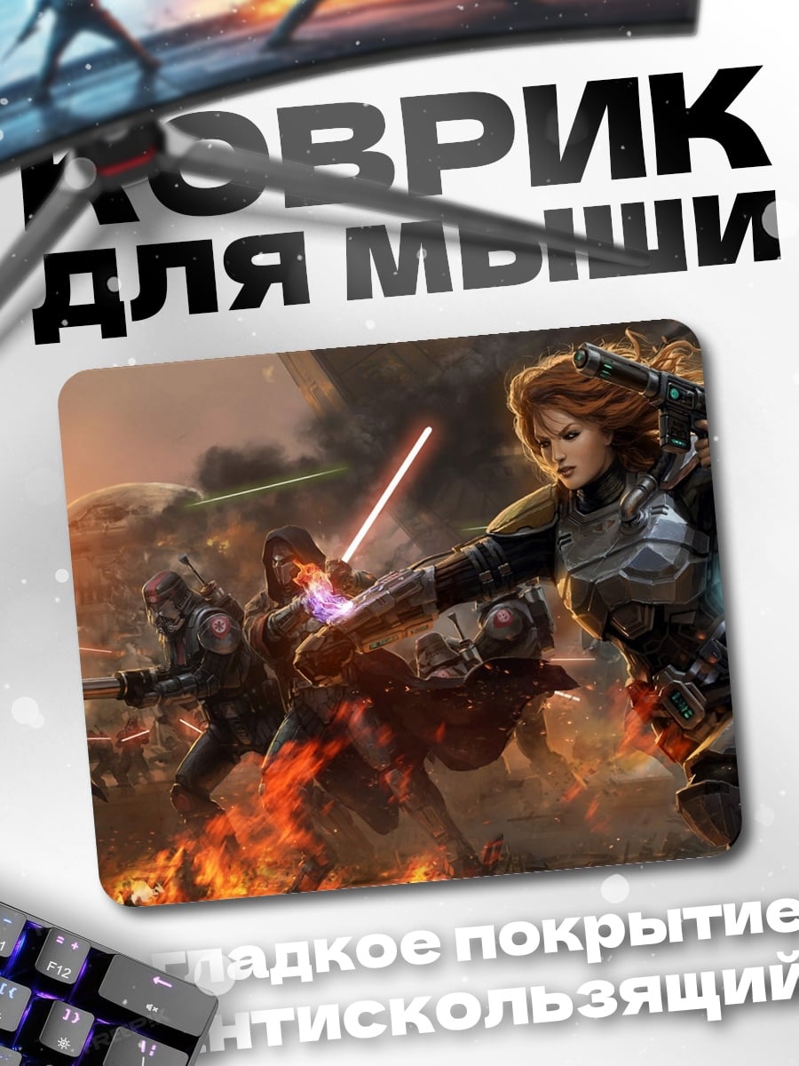 Коврик Битва джедаев