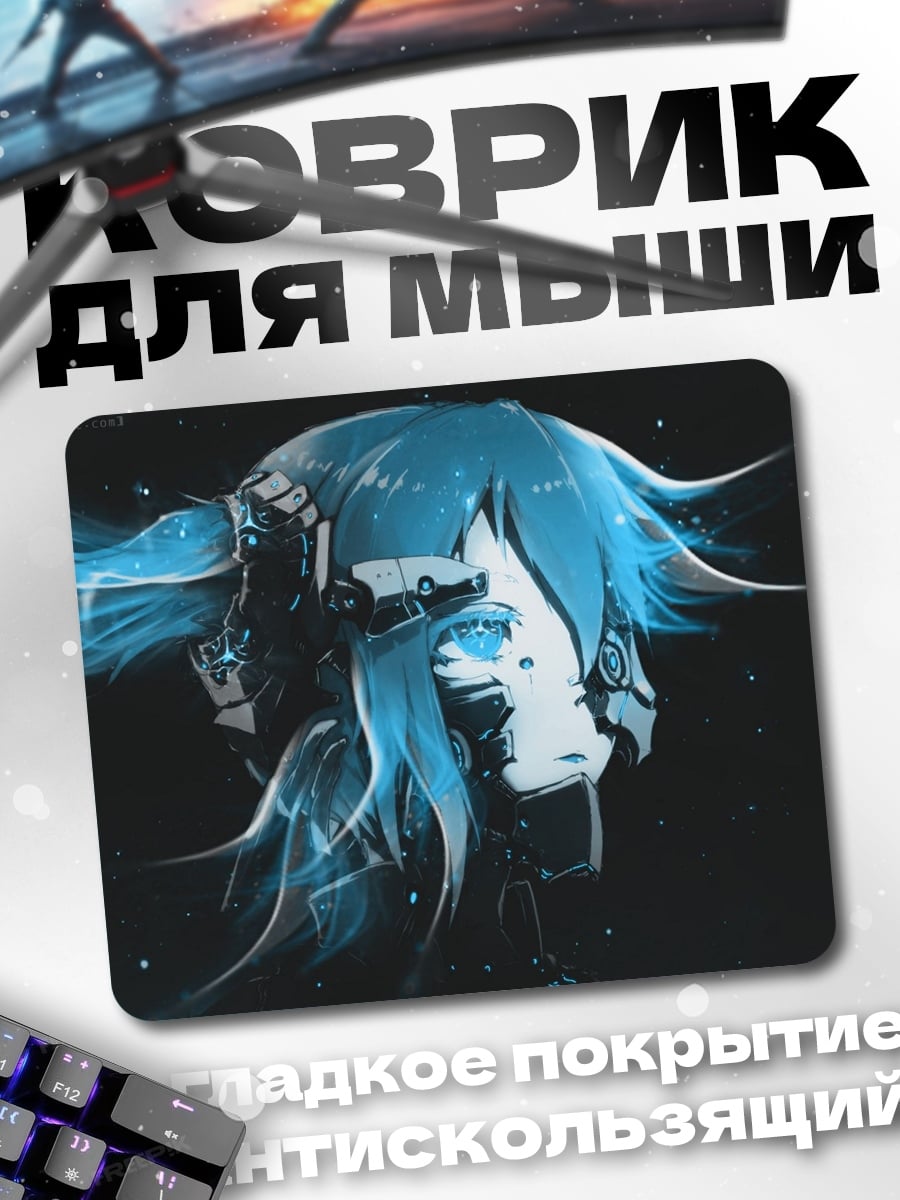 Коврик киберпанк девушка синева