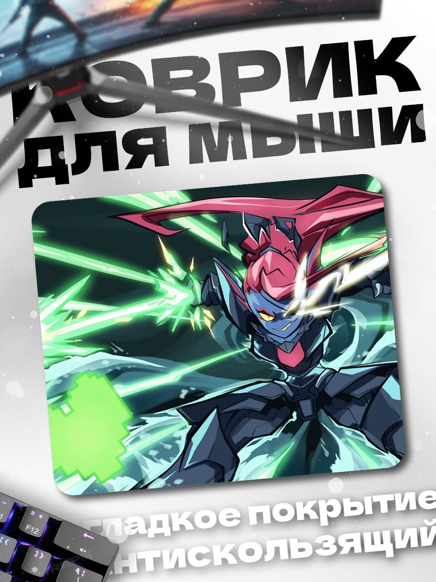 Коврик аниме воин стреляет