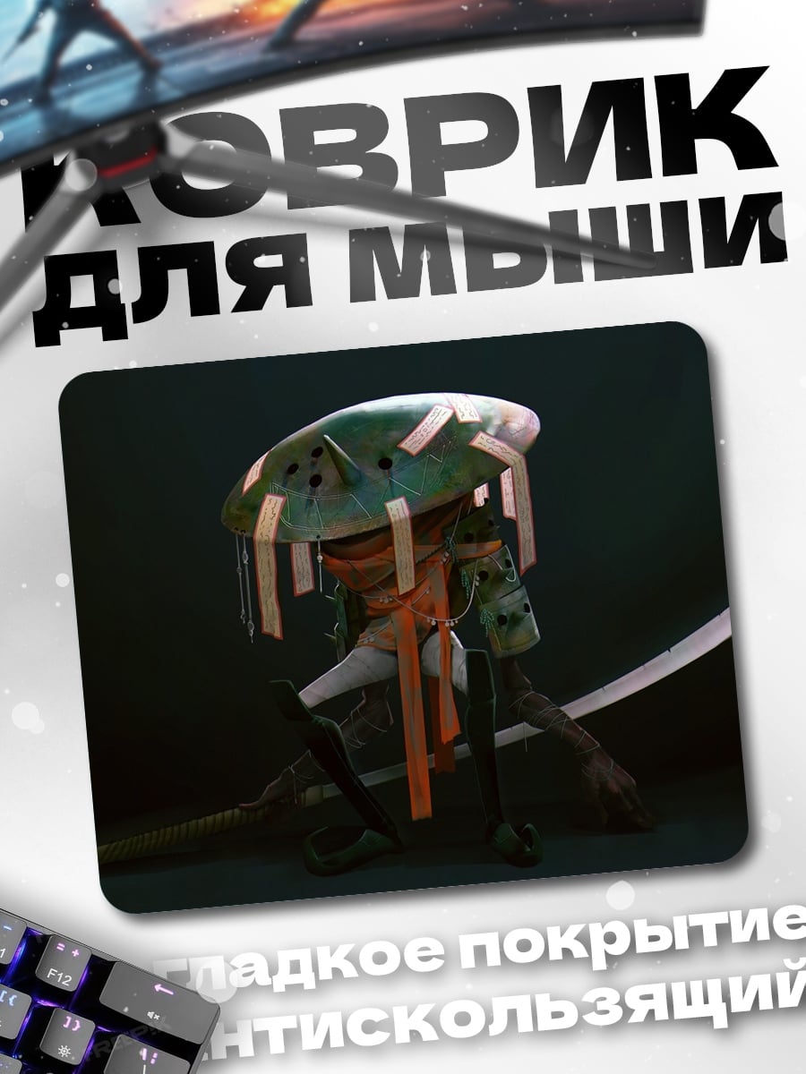 Коврик самурай с мечом