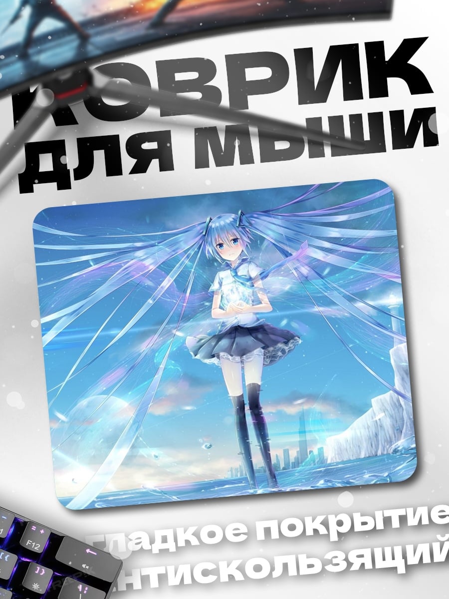 Коврик Аниме девушка