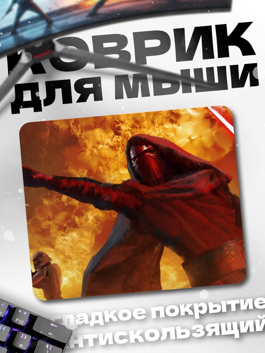 Коврик Рыцарь с мечом