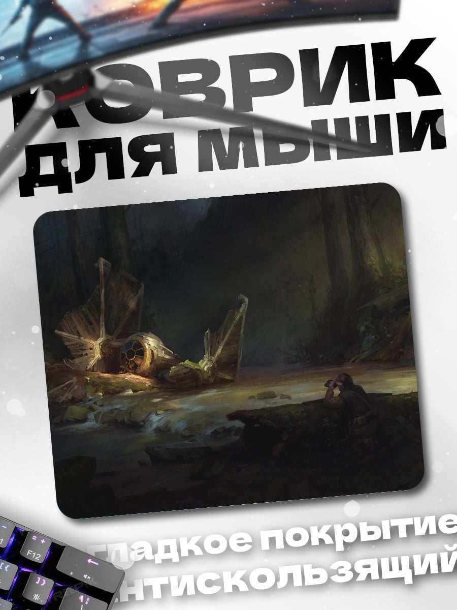 Коврик Лесная поляна