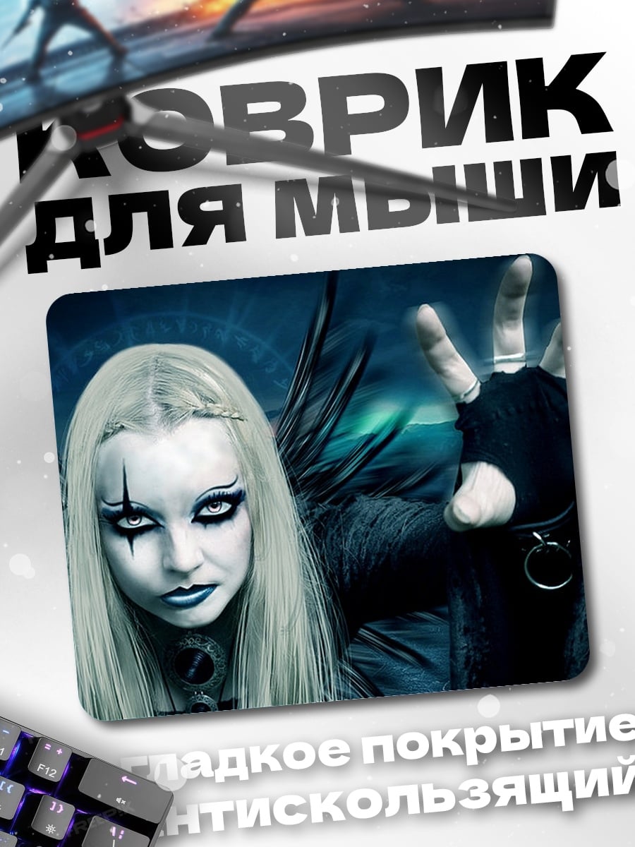 Коврик готическая девушка ангел