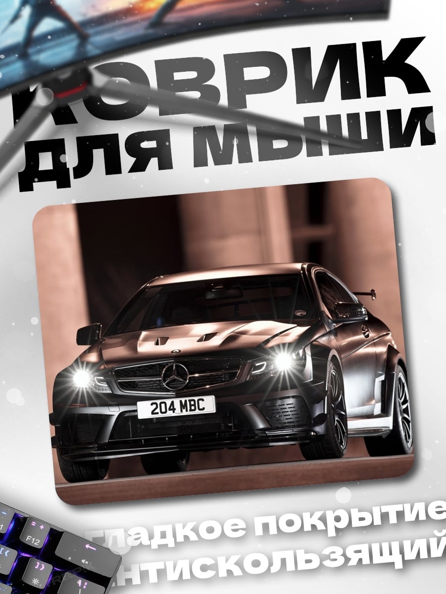Коврик черный мерседес амг