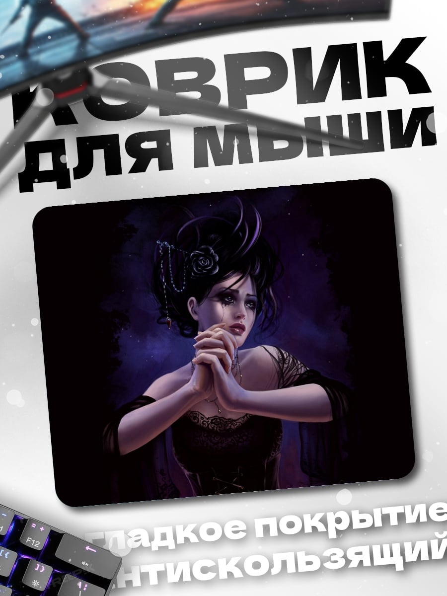 Коврик Готическая колдунья