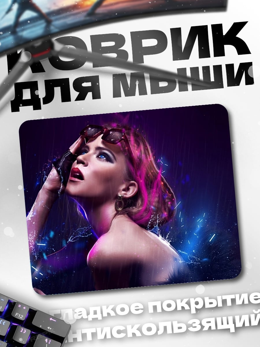 Коврик Девушка с розовыми волосами